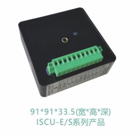ISCU-E(S)系列智能開關控制模塊